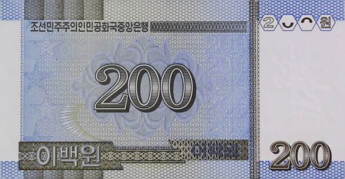 Asia 200 Won 2005 UNC 22500 - Imagen 2 de 2