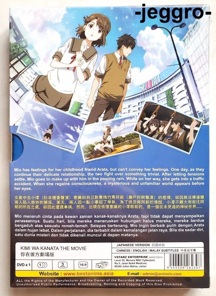 Anime DVD Kimi wa Kanata The Movie 2020 ENG SUB All Region FREE