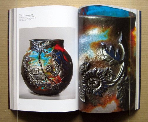 Glass Admired by Russian Tsars, fm the Collection of The State Hermitage Museum, - Picture 10 of 12