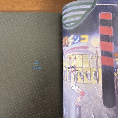Takano Aya Tokyo Space Diary Art Book Illustration | eBay