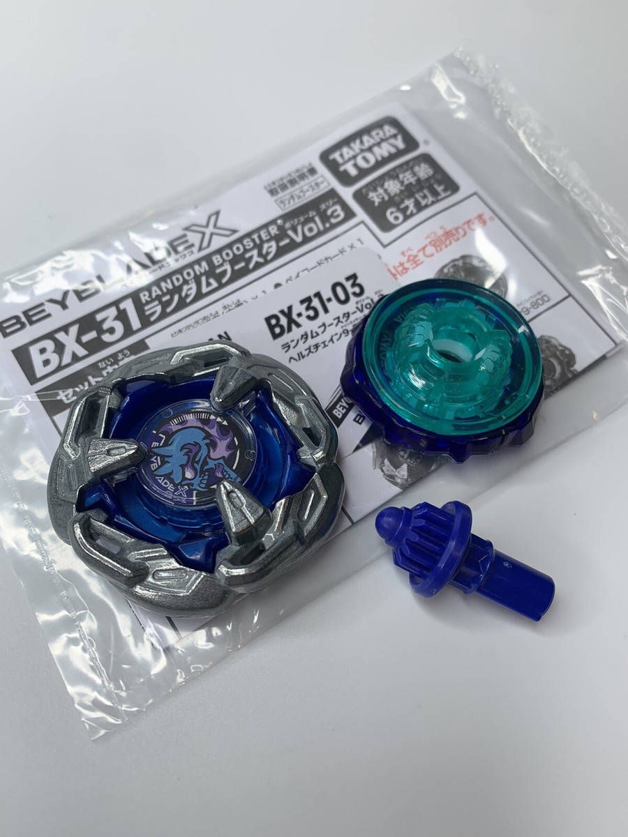 ベイブレードX ヘルズチェイン9-80O （Takara Tomy Beyblade X