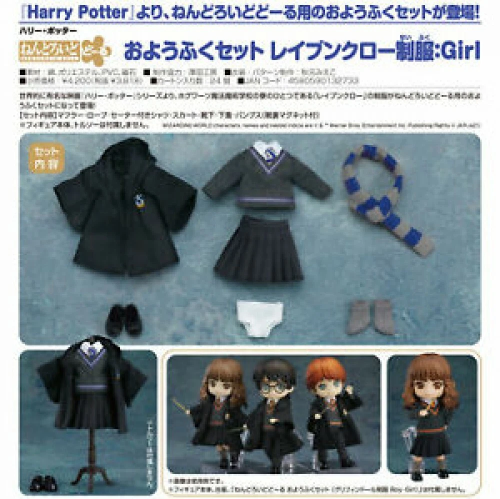 Nendoroid Doll: Outfit Set (Ravenclaw Uniform - Girl): Good Smile