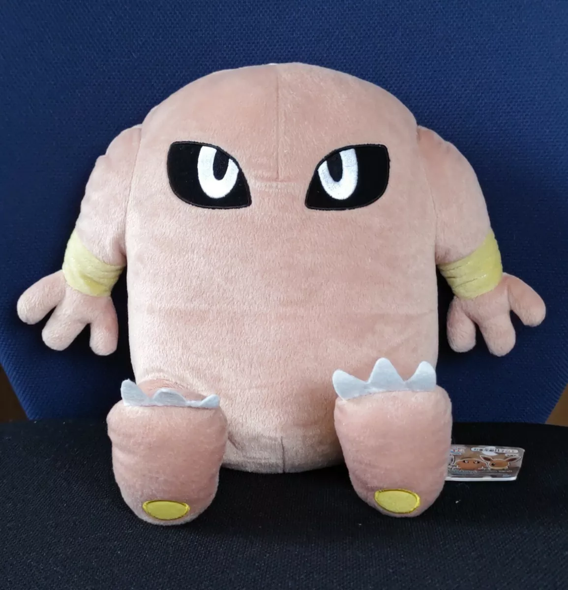 Hitmonlee - Pokemon Plush