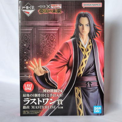 Ichiban Kuji Kingdom The Animation Last One Prize Ei Sei
