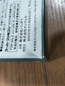 Angel Co Ltd Mobile SD Warrior Gundam Famicom Software Japan d2