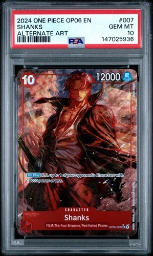 シャンクス (Alt Art)