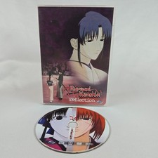 Samurai X: Reflection - Rurouni Kenshin DVD, 2003 Anime