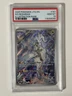 2025 POKEMON JTG EN-JOURNEY TOGETHER #167 N'S RESHIRAM PSA 10