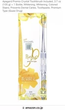 Apagard Premio 3.7 oz (105 g) Whitening + 1 Crystal Toothbrush  Random ColorREAD