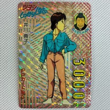 Tsuyoshi Shikkarishinasai PP Card Prism No.6 Noriko Ikawa Amada 1992 Japan