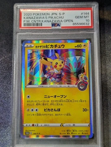 Kanazawa's Pikachu Promo 144 Pokemon Center 2020 PSA 10 GEM MINT