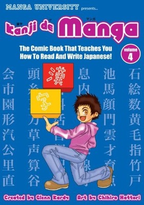 Kanji De Manga Volume 4: The Comic Boo..., Kardy, Glenn