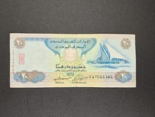 2009  United Arab Emirates 20 Dirhams Circluated Banknote