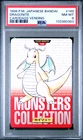 PSA 8 Dragonite Carddass 1996 Vintage Pokemon Pocket Monsters Vending Card