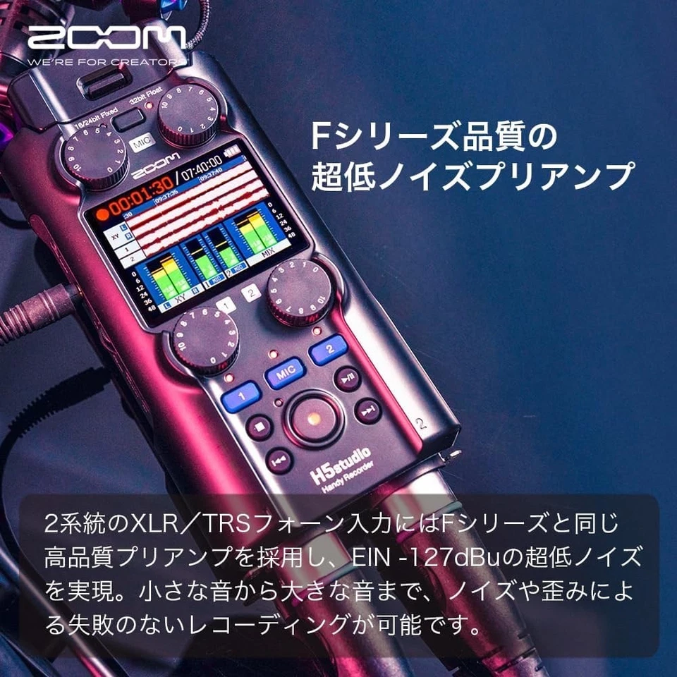 ZOOM H5 Studio Portable Audio Recorder 32-Bit 4-Spur mit Box - Bild 3 von 4