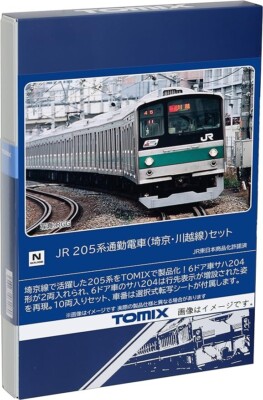 TOMIX N Gauge 98831 JR Commuter Train Series 205 Saikyo/Kawagoe