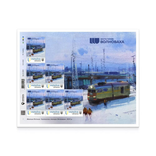 Juego de sellos Ciudad de los héroes. Volnovakha” Ucrania original por Ukrposhta 2025 💙💛 - Imagen 2 de 4