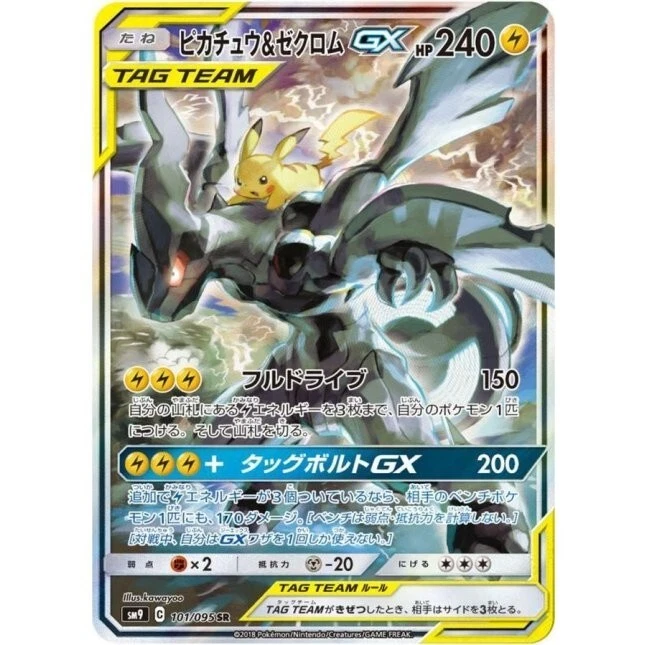 Pikachu & Zekrom GX 101/095 Sm9: Tag Bolt for sale | eBay