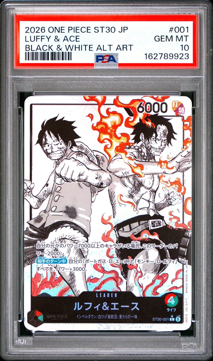 2026 ONE PIECE JAPANESE ST30-STARTER DECK EX LUFFY & ACE #001
