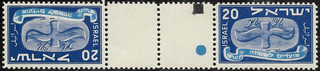 ISRAEL 1948 TETE BECHE STAMP GUTTER PAIR 20m NEW YEAR FLYING SCROLLS MNH XF