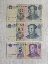 China, Republic, People s Bank, Lot of 3 notes - 5, 10, 10 Yuan, 2005