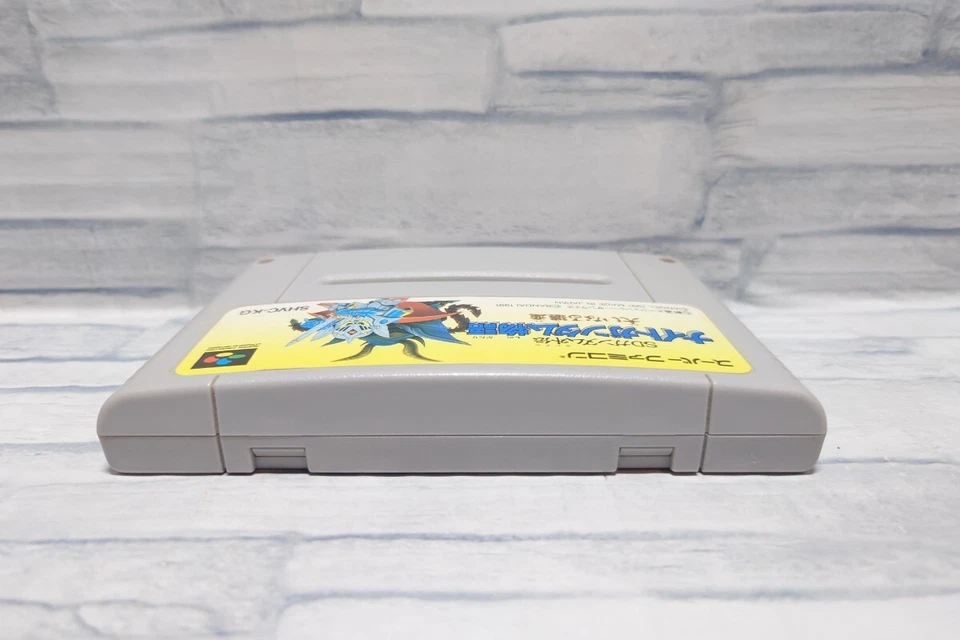 SD Gundam Gaiden Knight Gundam Story Great Legacy Famicom SFC Software Japan b2 - Image 4 of 4