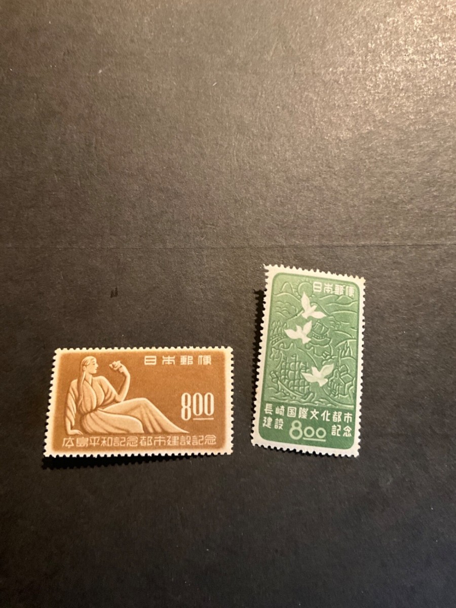 Japan Scott #465-6 hinged | eBay
