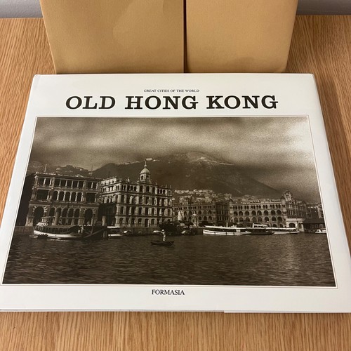 Old Hong Kong Trea Wiltshire 1988 2nd Edition - Hardback in Dust Wrapper New - Picture 2 of 13