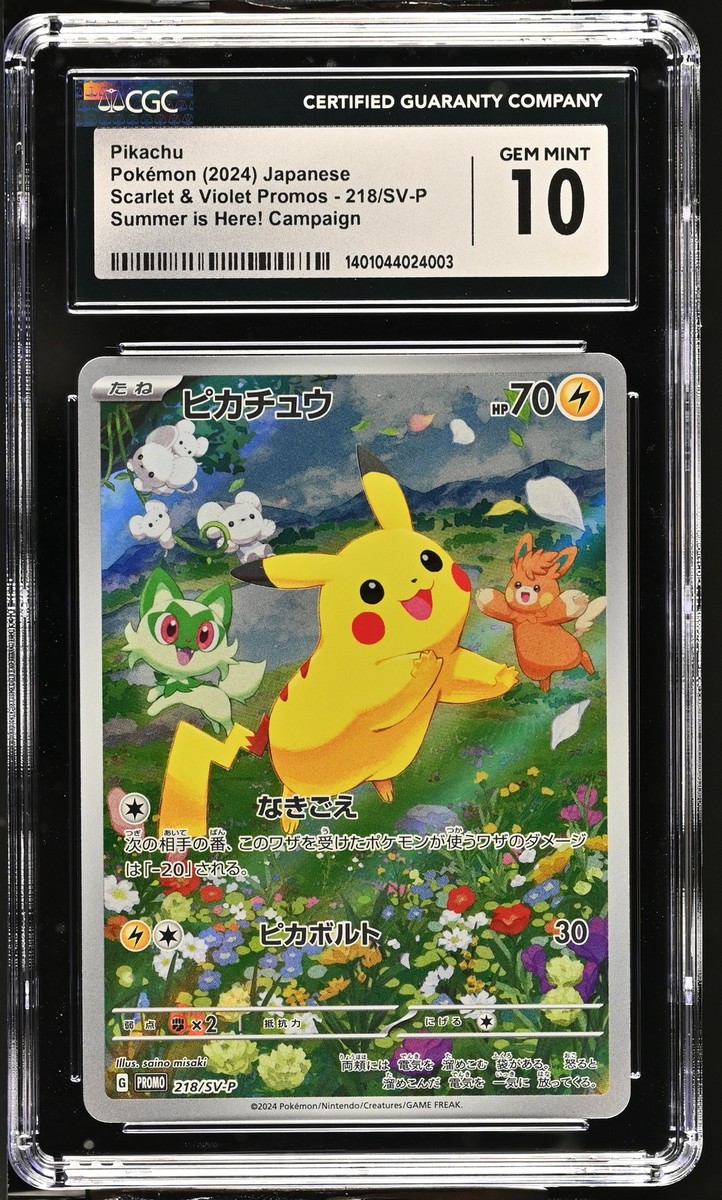2024 POKEMON ピカチュウ #218 GEM MT 10 CGC 10 GEM MINT Japanese Pokemon 2024 Pikachu 218/SV-P PROMO
