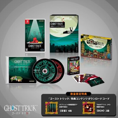 NEU Capcom Ghost Trick: Phantom Detective MYSTERY SOLUTION Kit Toritsuki BOX