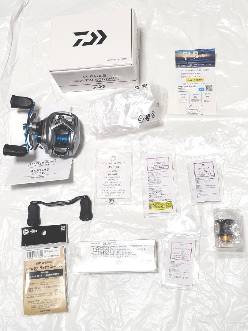 究極 フルメタル フルコンプリート アルファス SV TW KTF Engine Ultimate Full Metal Complete Alphas Sv Tw Ktf Engine | eBay