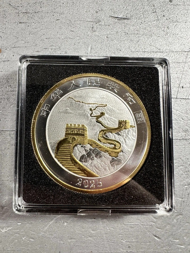 2025 China Dragon 1 oz Silver Gold Gilded Edition Mintage of 500 - Image 2 of 4