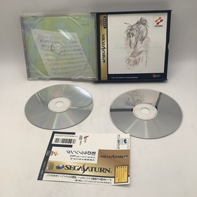 Japanese Tokimeki Memorial Drama Series Vol 2 Irodori no Love Song SEGA Saturn 