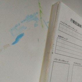 Game Book Master Takahashi's Bug is Honey FC Family Computer Used