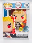 Funko POP! Demon Slayer: Kimetsu no Yaiba - Kyojuro Rengoku (Glow) Exclusive