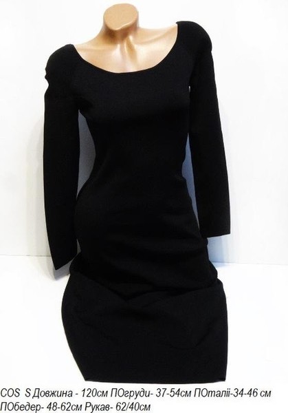 Women COS Dress Black  S #BLEP