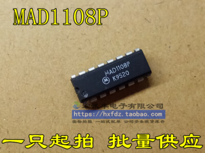 MOTOROLA MAD1108P DIP-16 SwitchingDiode Array #96-9