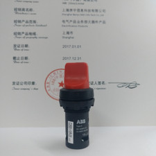 10PCS/1Bag New ABB C2SS1-10R-20 1SFA619200R1021 Selector Switches Red Brand