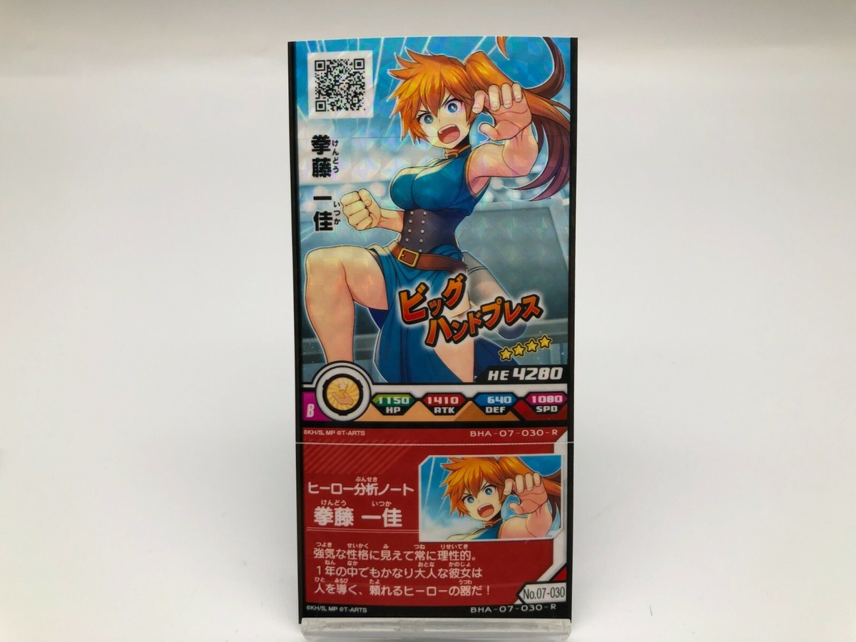 my hero academia rare cards Top 10 most valuable cards from My Hero Academia UniVersus!