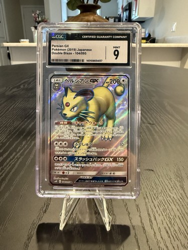 Persian GX 104/095 Sm10: Double Blaze Holo (Japanese)