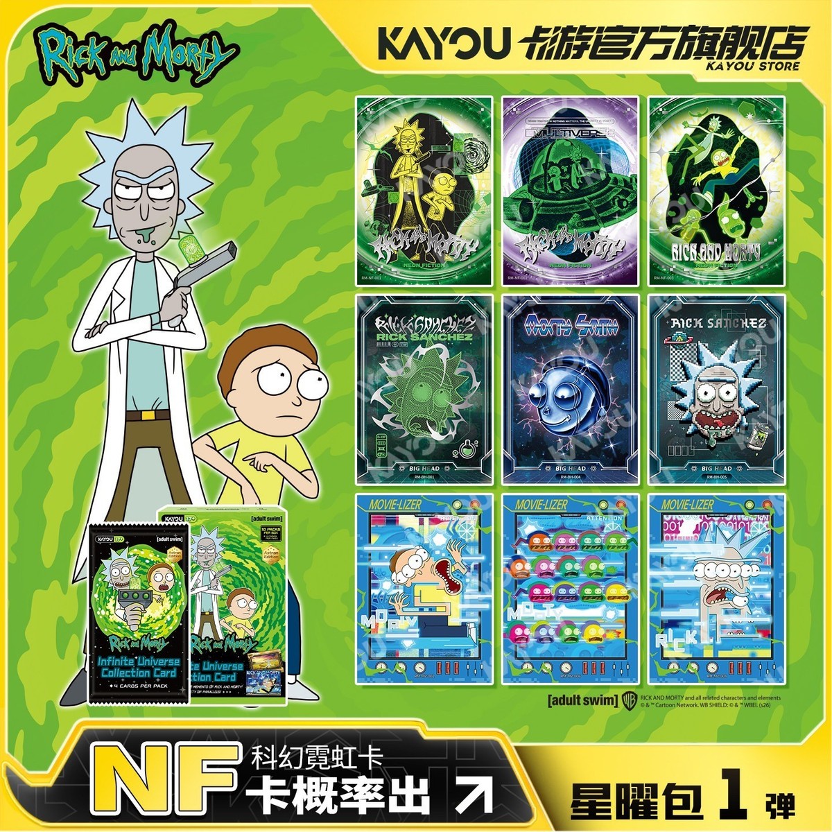 2026 Kayou Rick and Morty Collectible Card Trading Card Booster Box Sealed  Box