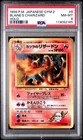 1999 POKEMON JPN GYM 2 #6 BLAINE'S CHARIZARD-HOLO PSA 8
