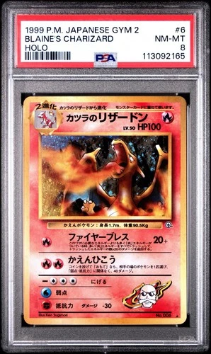 1999 POKEMON JPN GYM 2 #6 BLAINE'S CHARIZARD-HOLO PSA 8