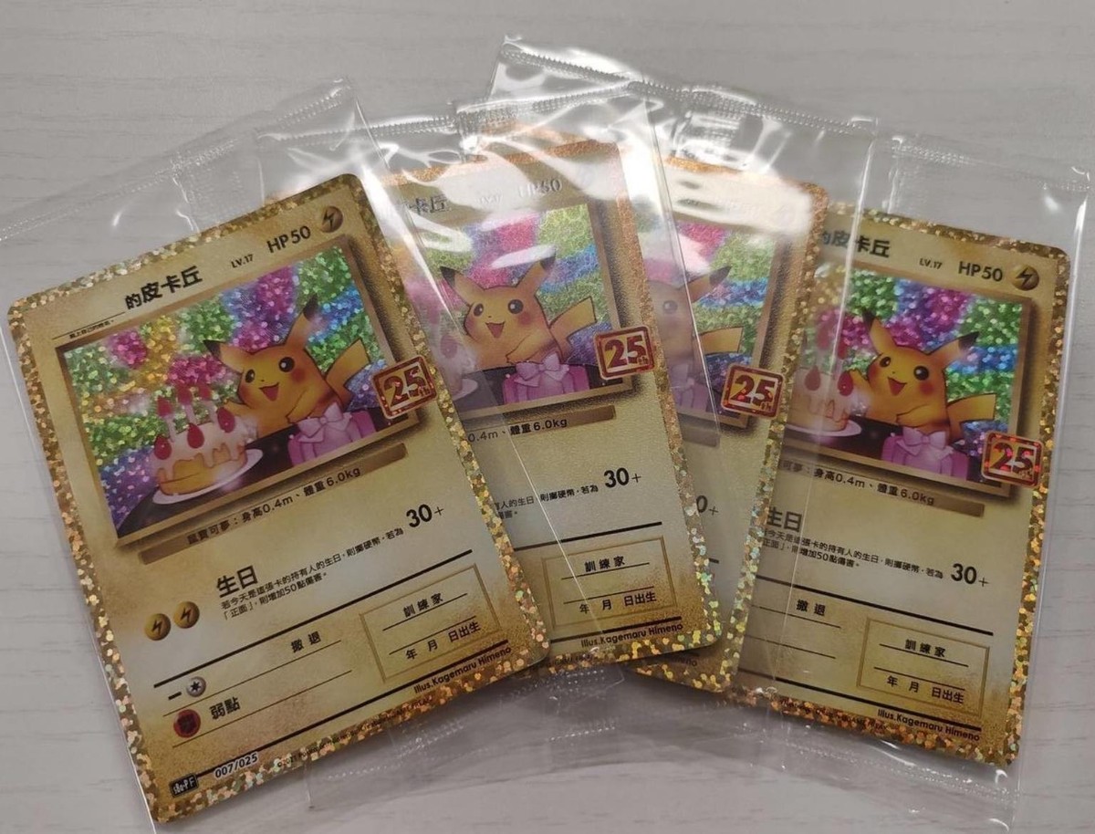 25000 pokemon card This Darkrai XY Promo has officially sold for $25,000!! , ., Should I have bought this a month ago for $7,200?! , ., #pokemon #pokemoncommunity #pokemoncards #pokemoncardcollector favorite character WE PULLED THE ORIGINAL SNORLAX