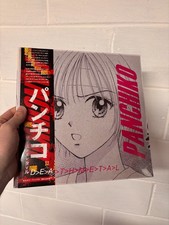 Panchiko - Deathmetal Neon Pink Sparkly Vinyl New Mint Sealed
