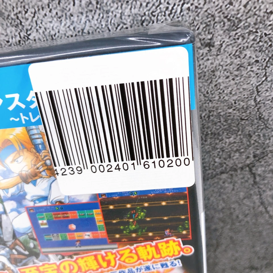 Playstation 2 Gunstar Heroes Treasure Box Sega AGES 2500 Series Vol.25 PS2 Japan - Image 4 of 4