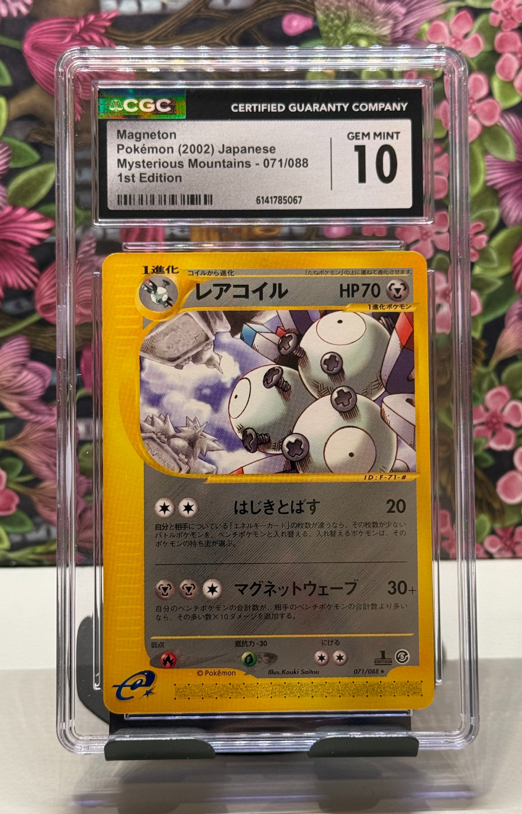 Magneton Mysterious Mountains 071/088 1st Edition 2002 Japanese POP2! CGC 10