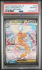 2025 POKEMON JAPANESE M2A-MEGA DREAM EX #246 MEGA DRAGONITE EX PSA 10