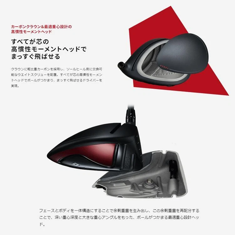 ONOFF 2024 model AKA SMOOTH KICK Driver MP-524D - Image 3 of 4