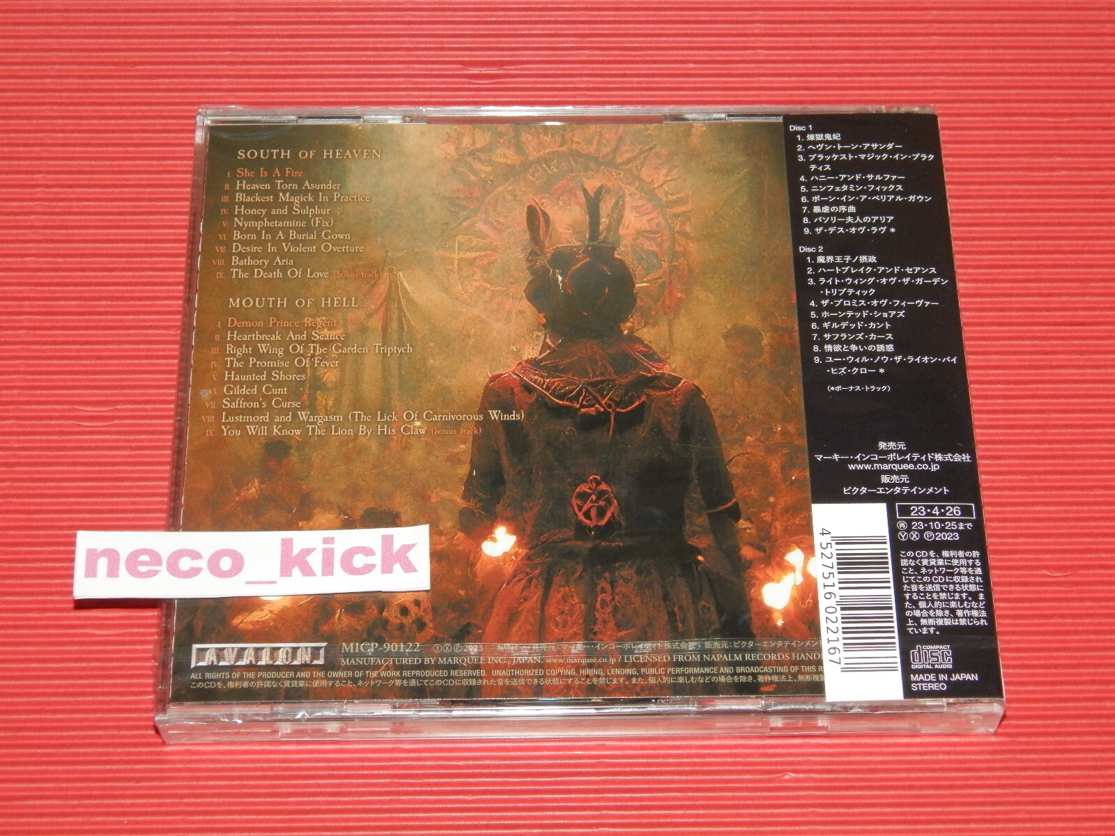 LOT DE 2 CD 5 ET CRADLE OF FILTH TROUBLE AND THEIR DOUBLE LIVES 2023